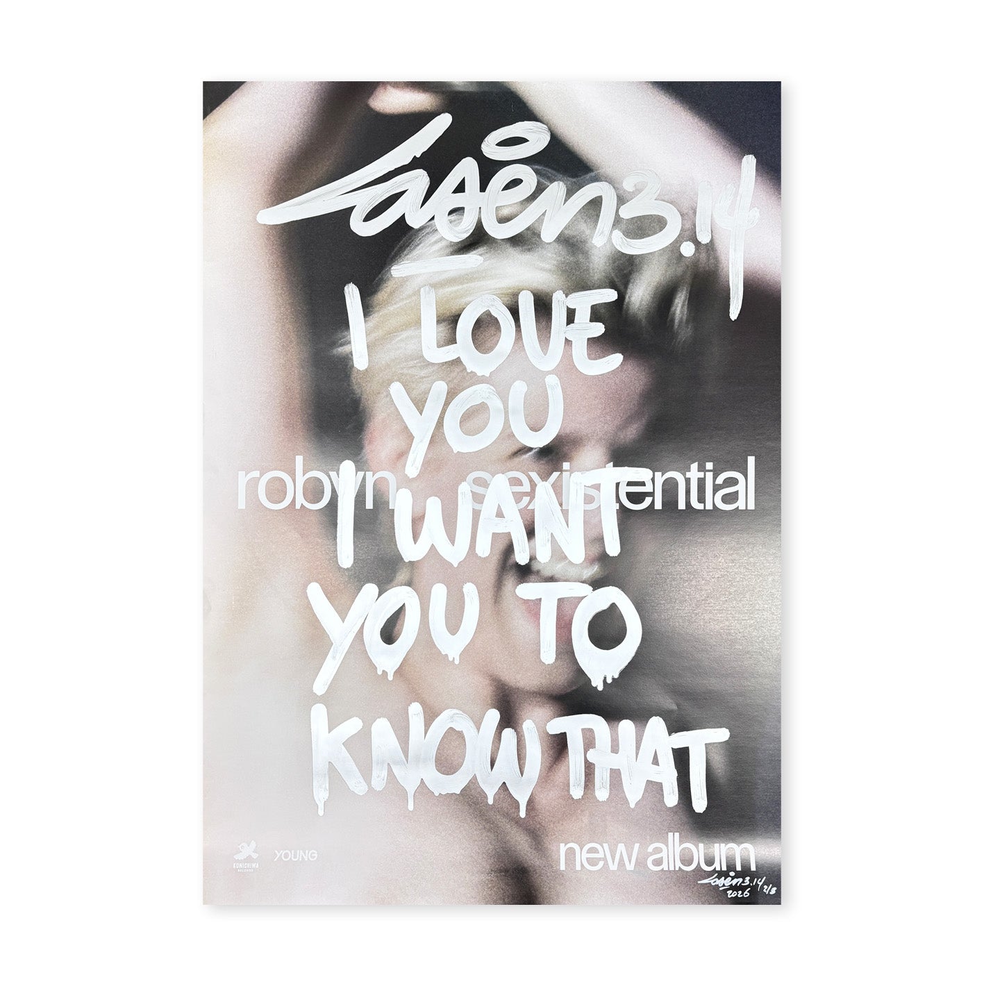 I Love You I Want You To Know That