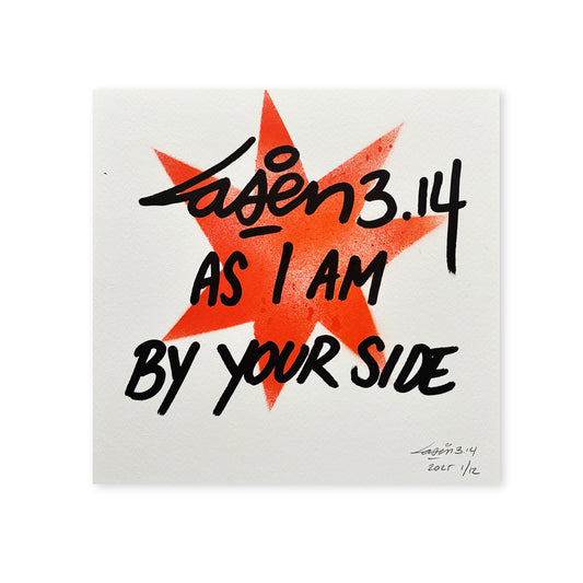 As I Am By Your Side