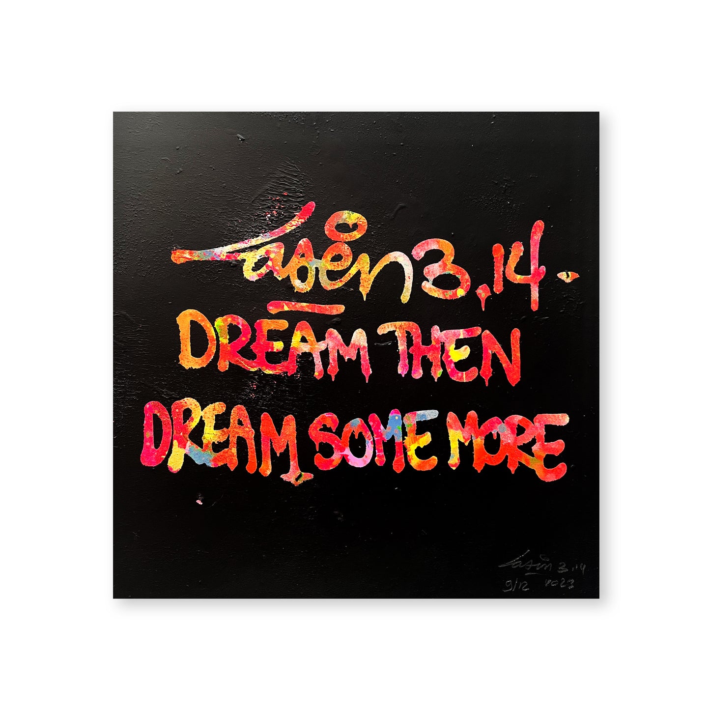Dream Then Dream Some More 9/12